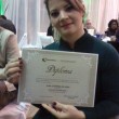 Posse Fecosul